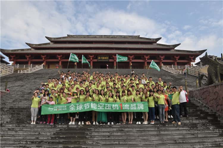 薩震員工一年一度的旅游又開(kāi)啟了大幕…浙江我們來(lái)啦！