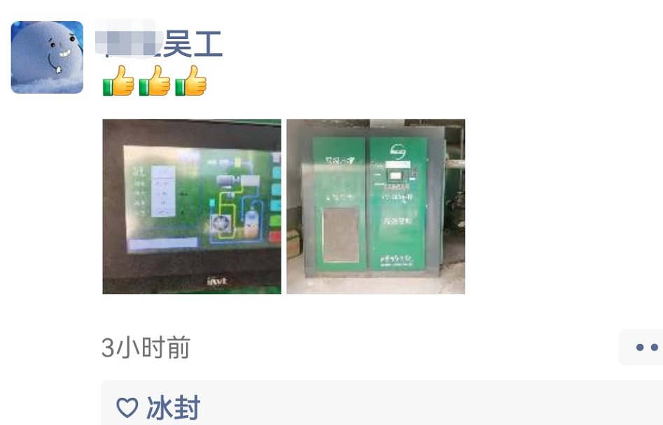 薩震節(jié)能空壓機(jī)螺桿空壓機(jī)，夏季前服務(wù)巡檢.jpg
