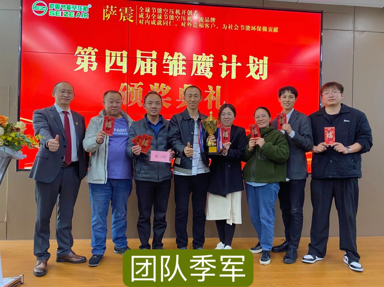 薩震節(jié)能空壓機(jī)在上?？偛块_設(shè)薩震第四屆雛鷹計(jì)劃訓(xùn)練營.jpg