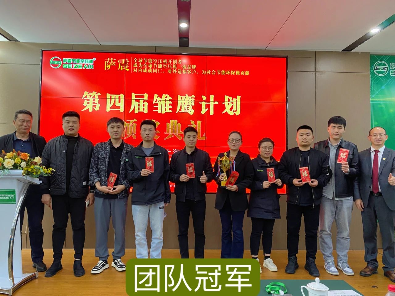 薩震節(jié)能空壓機(jī)在上海總部開設(shè)薩震第四屆雛鷹計(jì)劃訓(xùn)練營.jpg