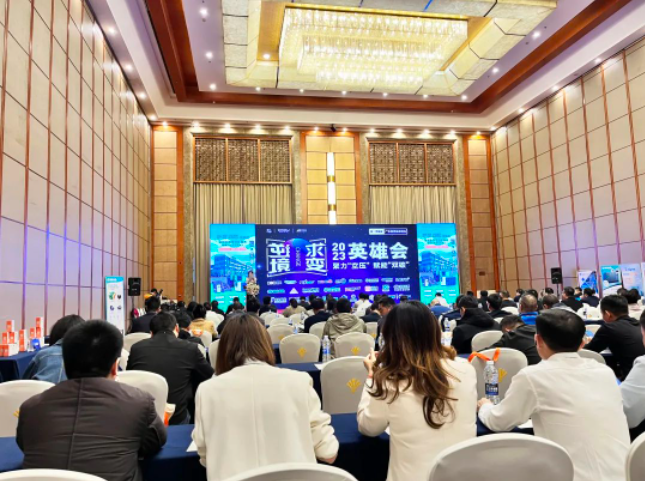 薩震節(jié)能空壓機總經理程總受邀參加2023空壓行業(yè)合肥英雄會.png