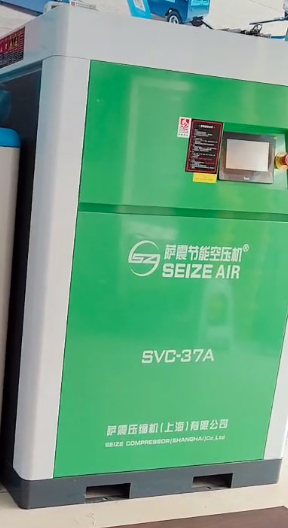 永磁變頻節(jié)能空壓機(jī)、薩震節(jié)能空壓機(jī)、45千瓦空壓機(jī)多少錢.png