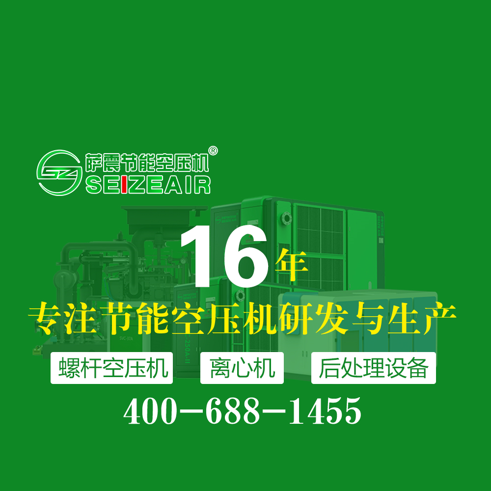 無油空壓機圖片-磁懸浮鼓風(fēng)機圖片.png